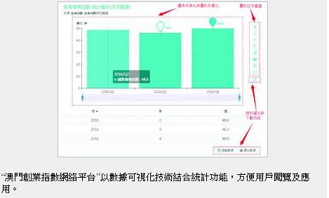 微信截图_20171204173946